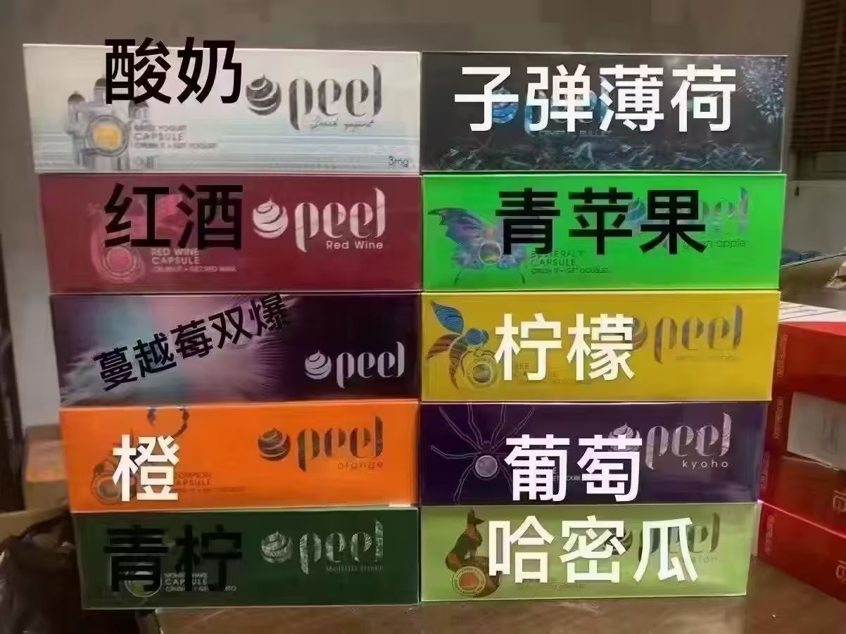 2024
电子烟行业，2024
电子烟行业未来前景如何